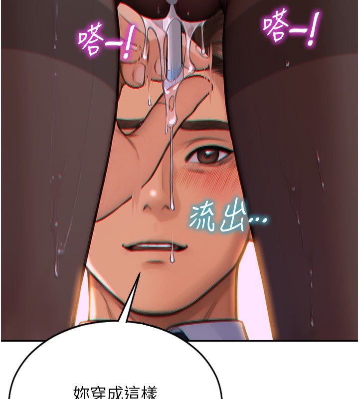 第2话-赤裸裸的色诱-单身即纵慾-THE L,仿製,孔心（第7张）