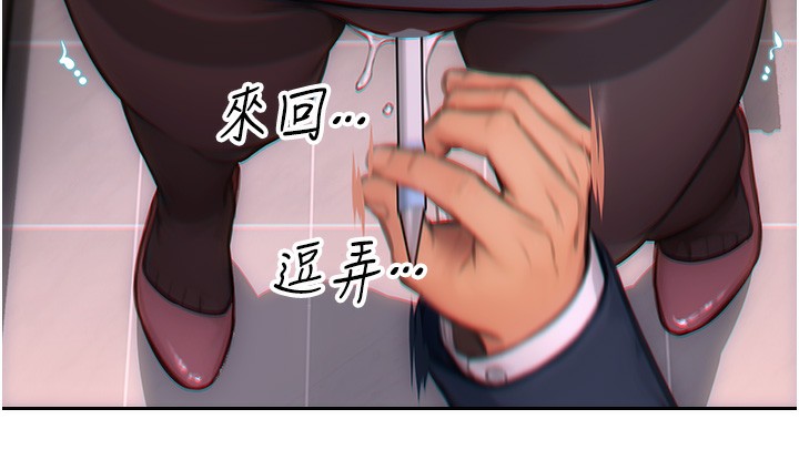 第2话-赤裸裸的色诱-单身即纵慾-THE L,仿製,孔心（第11张）