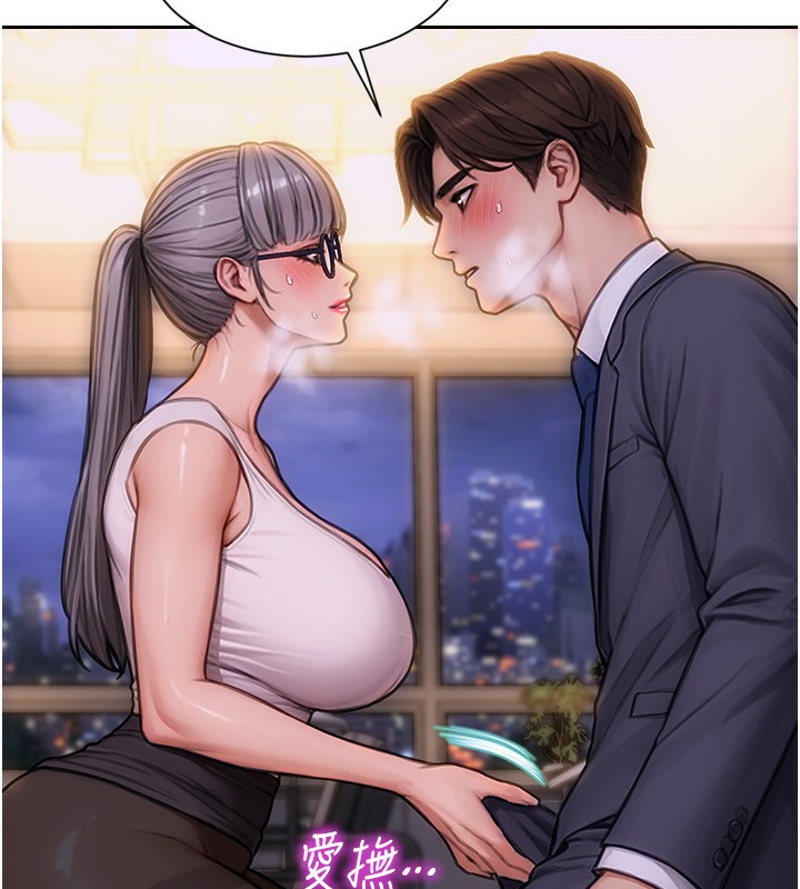 第3话-想被你狠狠蹂躏♥-单身即纵慾-THE L,仿製,孔心（第4张）