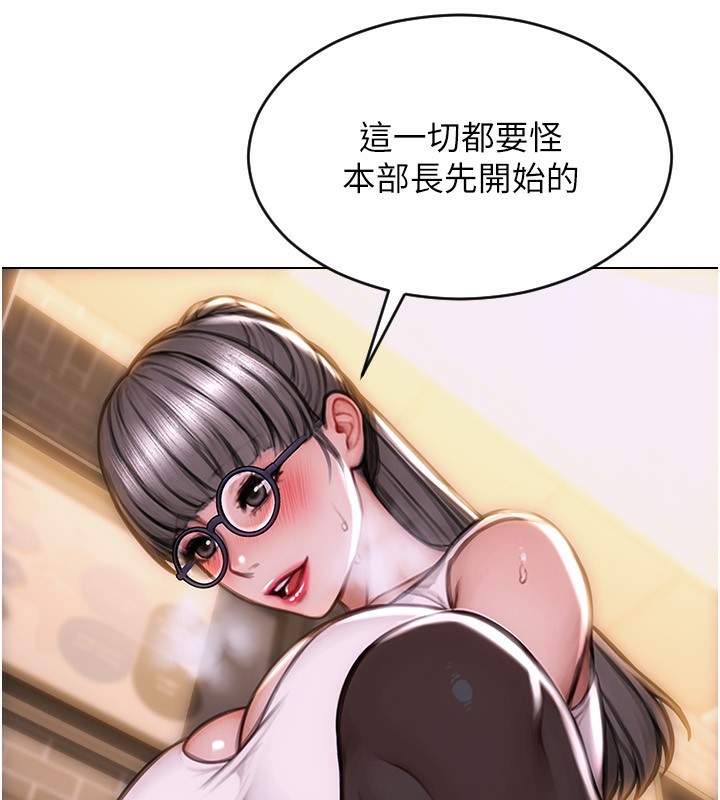 第3话-想被你狠狠蹂躏&hearts;-单身即纵慾-THE L,仿製,孔心（第11张）