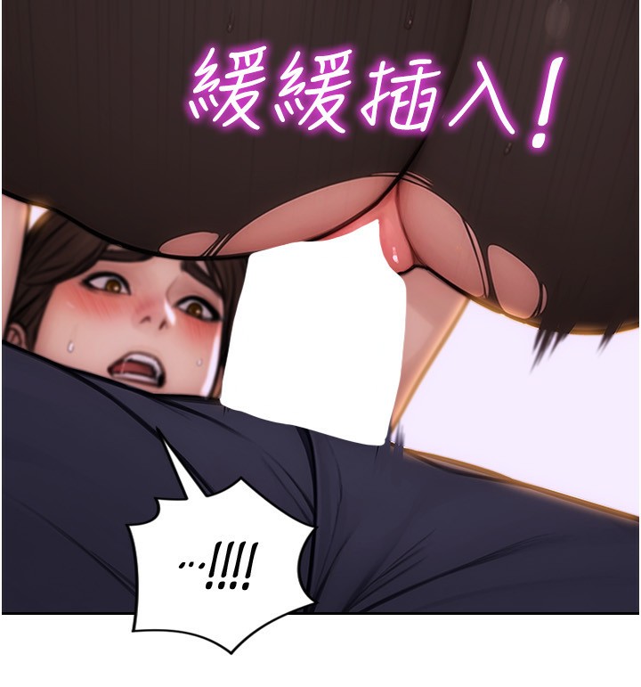 第3话-想被你狠狠蹂躏&hearts;-单身即纵慾-THE L,仿製,孔心（第15张）