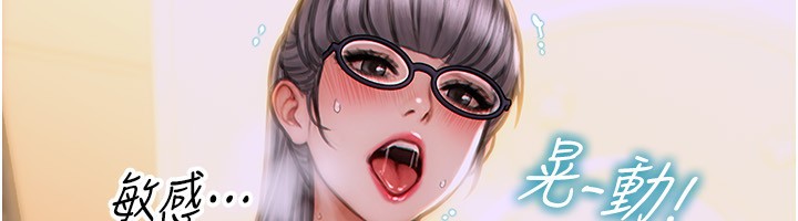 第3话-想被你狠狠蹂躏&hearts;-单身即纵慾-THE L,仿製,孔心（第21张）