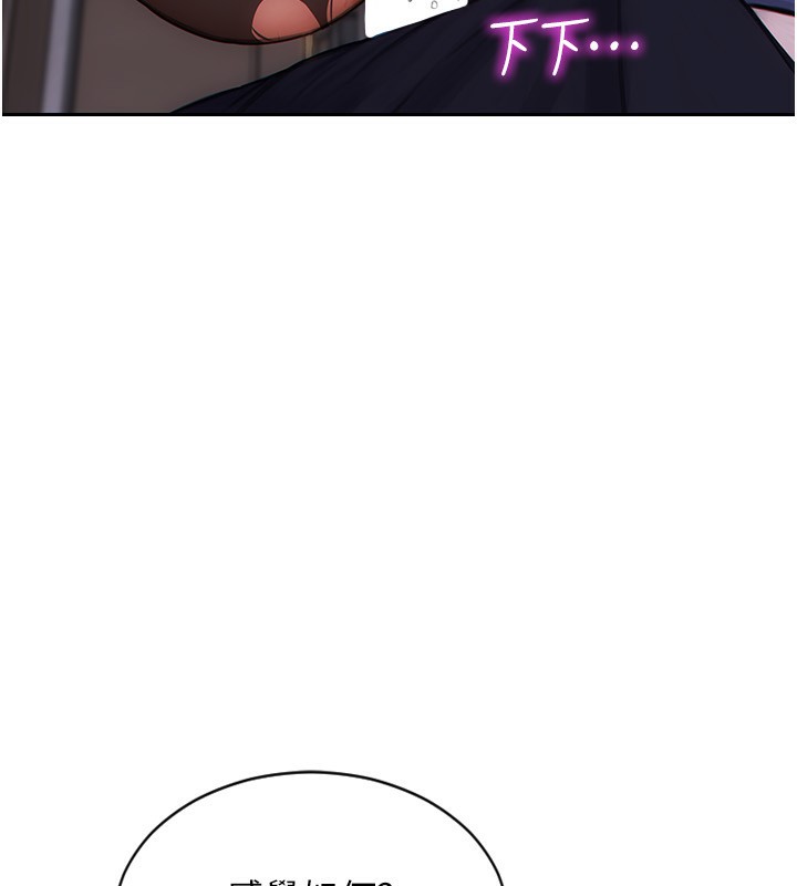 第3话-想被你狠狠蹂躏&hearts;-单身即纵慾-THE L,仿製,孔心（第23张）