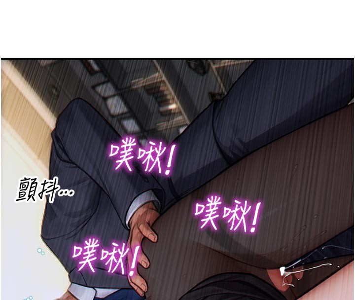 第4话-这次要射在里面唷♥-单身即纵慾-THE L,仿製,孔心（第4张）