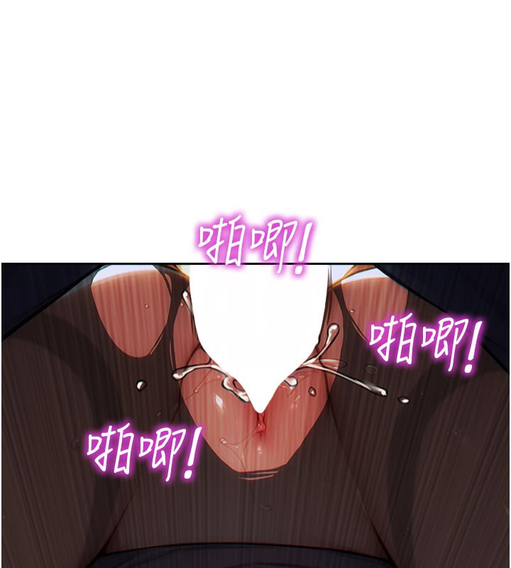 第4话-这次要射在里面唷♥-单身即纵慾-THE L,仿製,孔心（第7张）