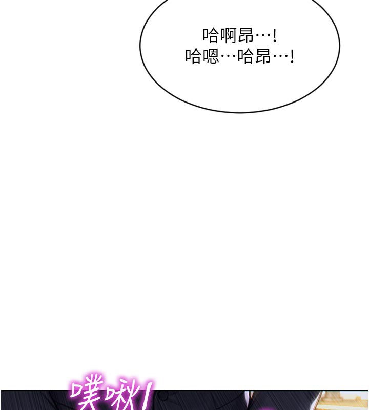 第4话-这次要射在里面唷♥-单身即纵慾-THE L,仿製,孔心（第9张）