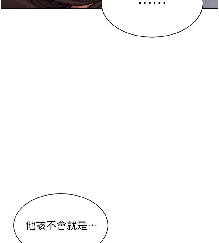 第5话-解开误会后的SEX-单身即纵慾-THE L,仿製,孔心（第5张）