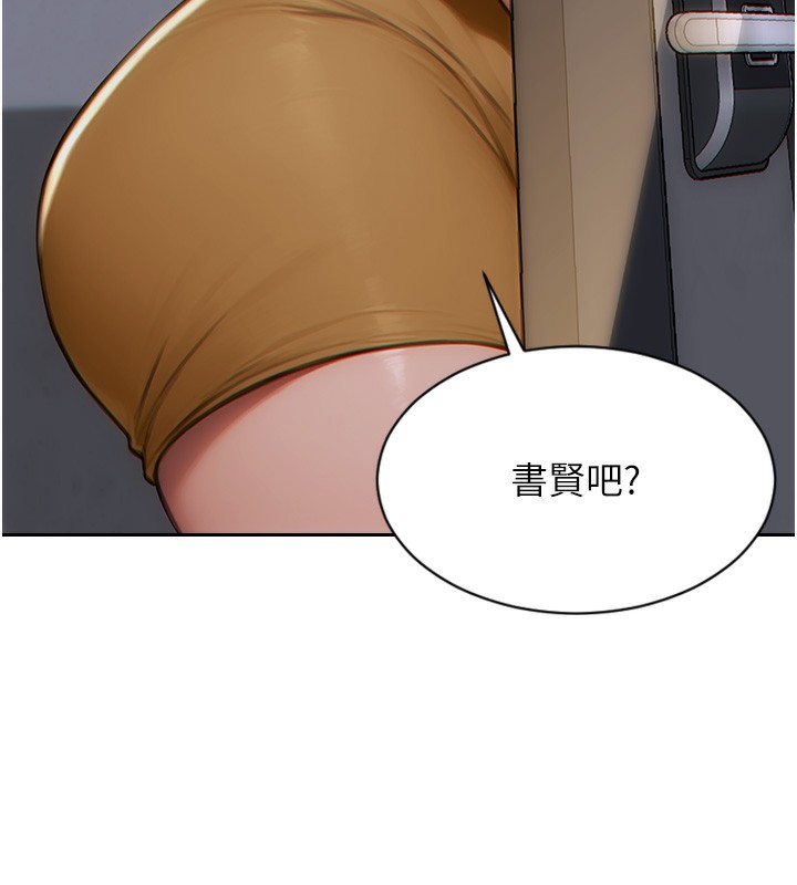 第5话-解开误会后的SEX-单身即纵慾-THE L,仿製,孔心（第7张）