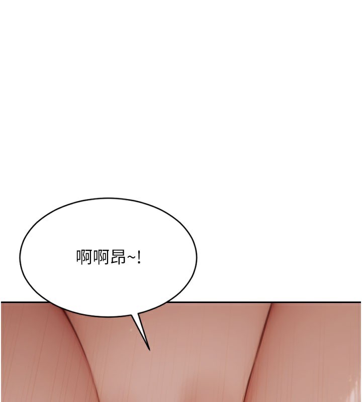 第6话-被前妻抓包了!!-单身即纵慾-THE L,仿製,孔心（第1张）