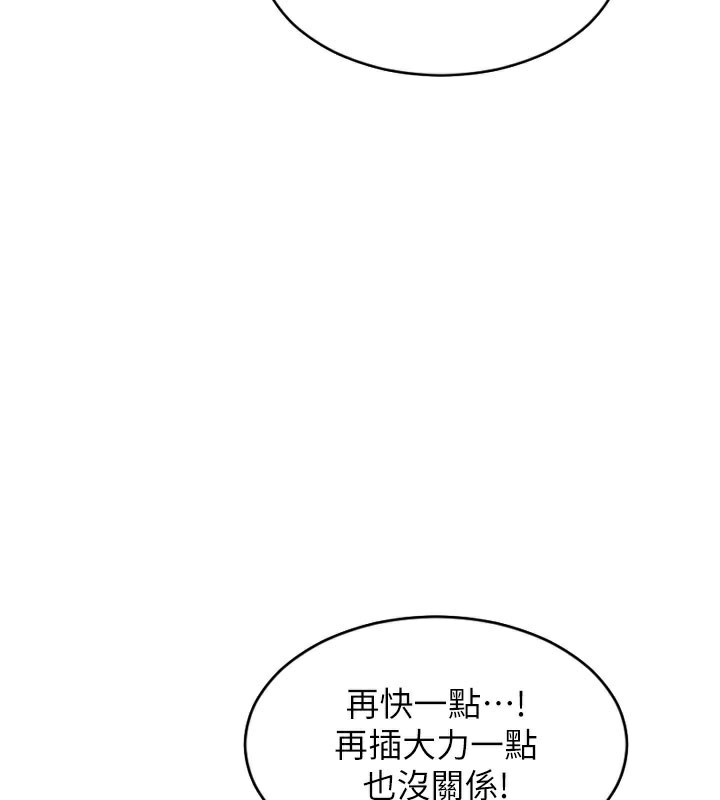 第6话-被前妻抓包了!!-单身即纵慾-THE L,仿製,孔心（第3张）