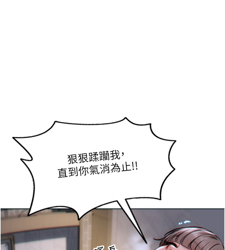 第6话-被前妻抓包了!!-单身即纵慾-THE L,仿製,孔心（第6张）