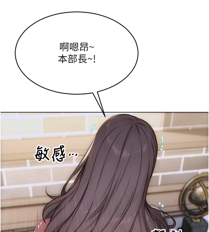 第6话-被前妻抓包了!!-单身即纵慾-THE L,仿製,孔心（第13张）