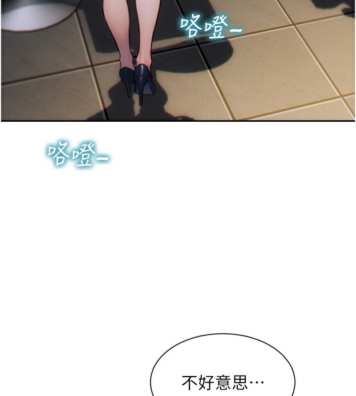 第7话-和女员工一夜情-单身即纵慾-THE L,仿製,孔心（第3张）