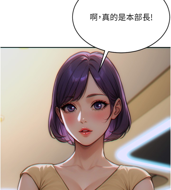 第7话-和女员工一夜情-单身即纵慾-THE L,仿製,孔心（第7张）