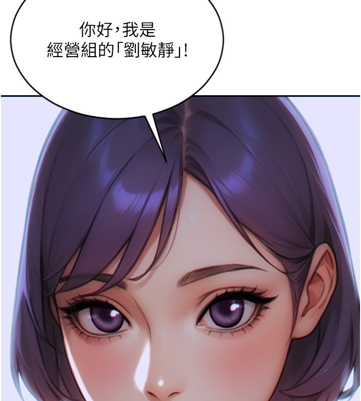 第7话-和女员工一夜情-单身即纵慾-THE L,仿製,孔心（第10张）