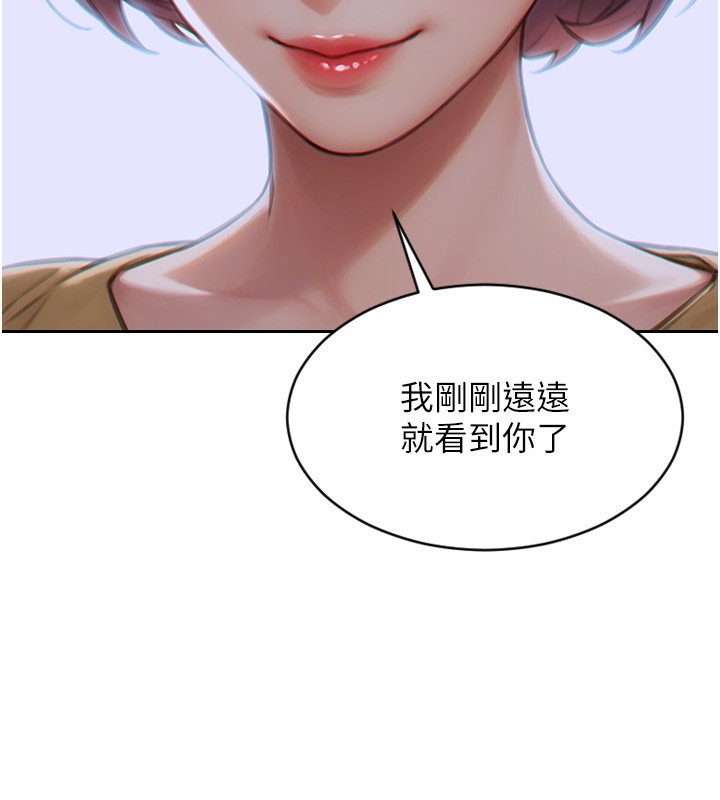 第7话-和女员工一夜情-单身即纵慾-THE L,仿製,孔心（第11张）