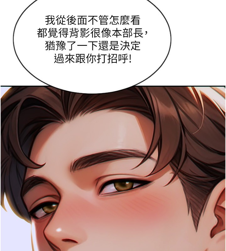 第7话-和女员工一夜情-单身即纵慾-THE L,仿製,孔心（第13张）