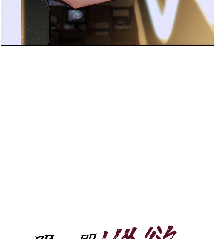 第7话-和女员工一夜情-单身即纵慾-THE L,仿製,孔心（第17张）