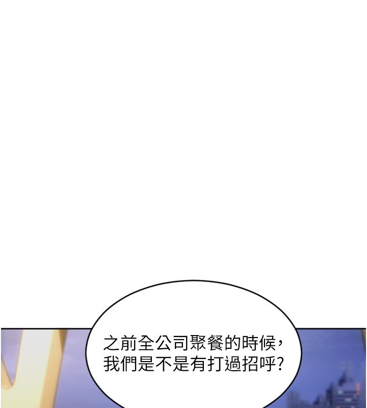 第7话-和女员工一夜情-单身即纵慾-THE L,仿製,孔心（第23张）