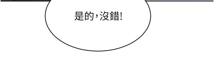 第7话-和女员工一夜情-单身即纵慾-THE L,仿製,孔心（第25张）