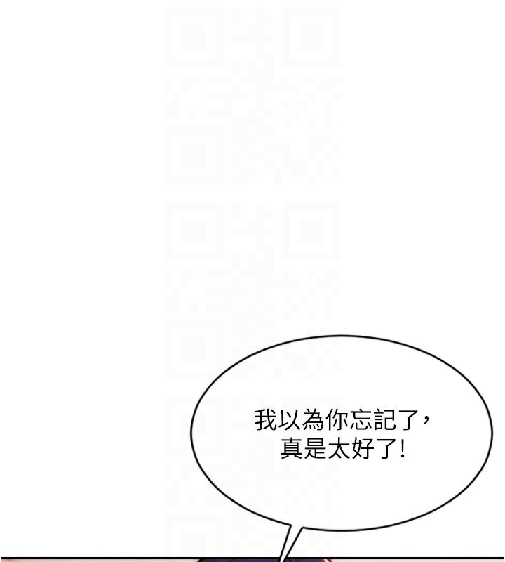 第7话-和女员工一夜情-单身即纵慾-THE L,仿製,孔心（第26张）