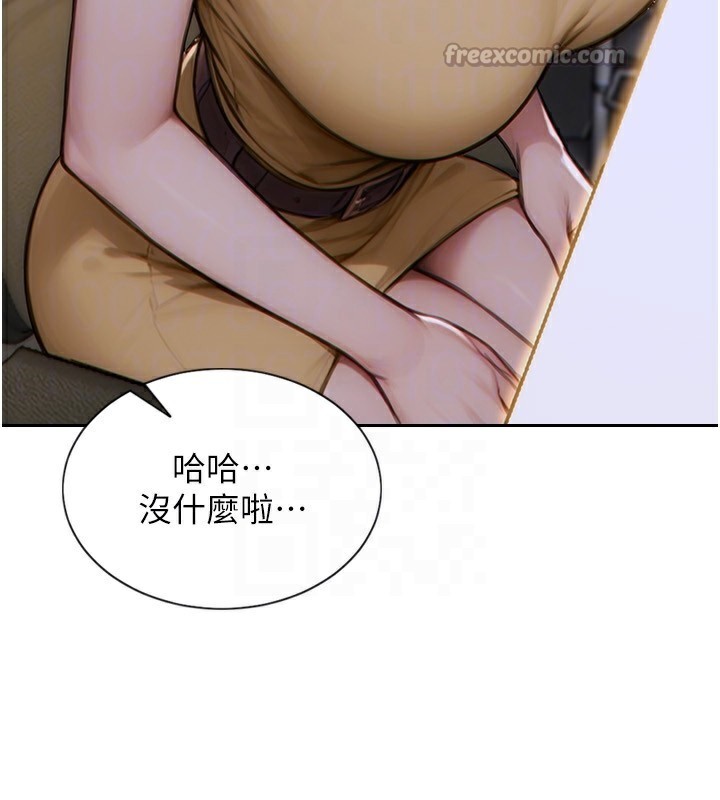 第7话-和女员工一夜情-单身即纵慾-THE L,仿製,孔心（第28张）