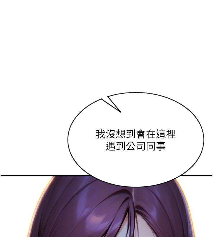 第7话-和女员工一夜情-单身即纵慾-THE L,仿製,孔心（第29张）