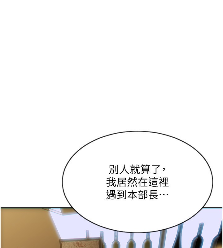第7话-和女员工一夜情-单身即纵慾-THE L,仿製,孔心（第32张）