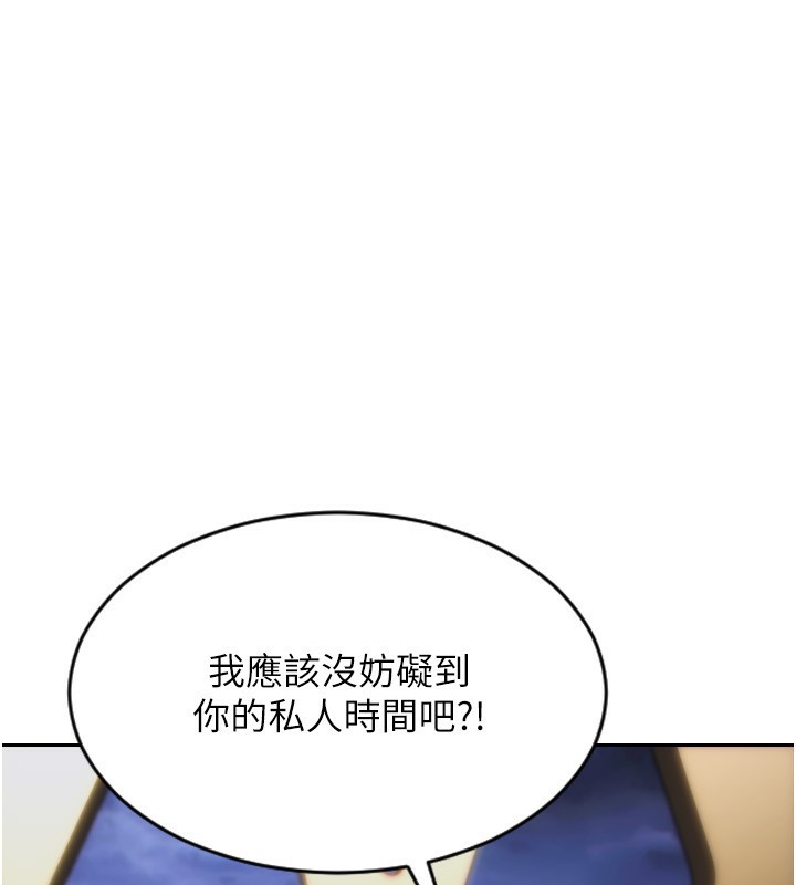 第7话-和女员工一夜情-单身即纵慾-THE L,仿製,孔心（第34张）