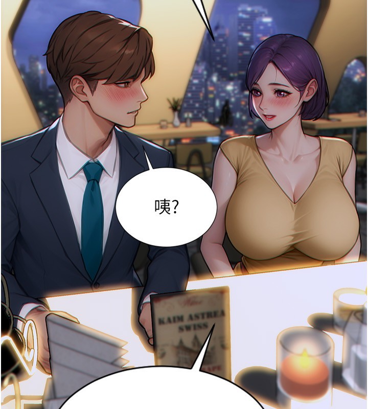 第7话-和女员工一夜情-单身即纵慾-THE L,仿製,孔心（第35张）