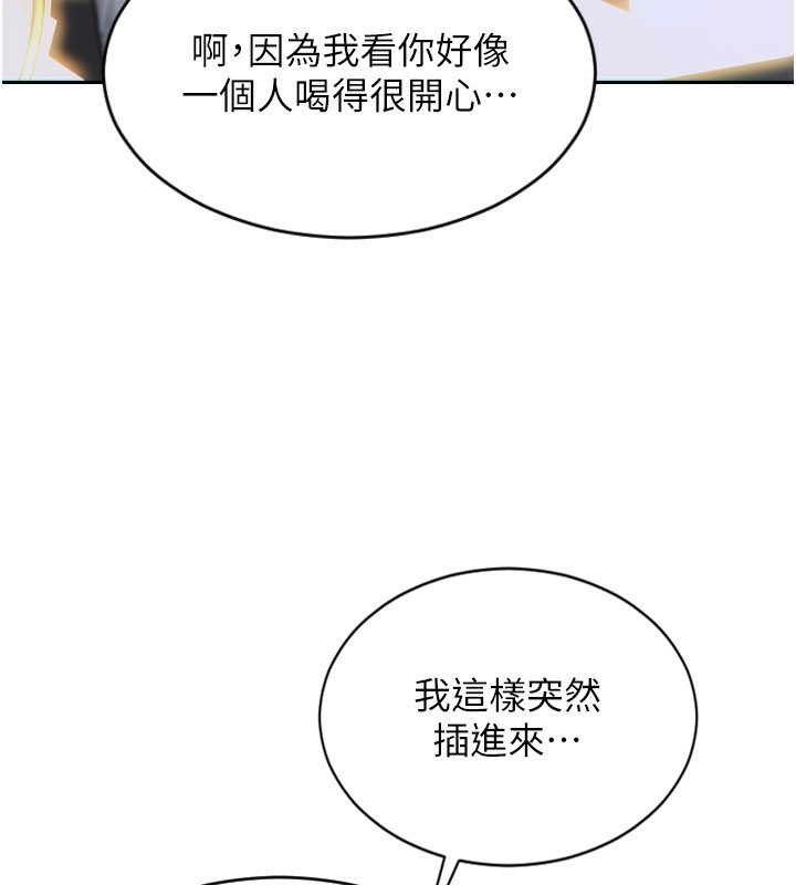 第7话-和女员工一夜情-单身即纵慾-THE L,仿製,孔心（第36张）
