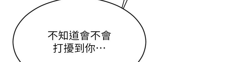 第7话-和女员工一夜情-单身即纵慾-THE L,仿製,孔心（第37张）