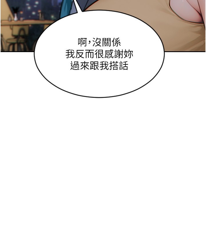 第7话-和女员工一夜情-单身即纵慾-THE L,仿製,孔心（第39张）