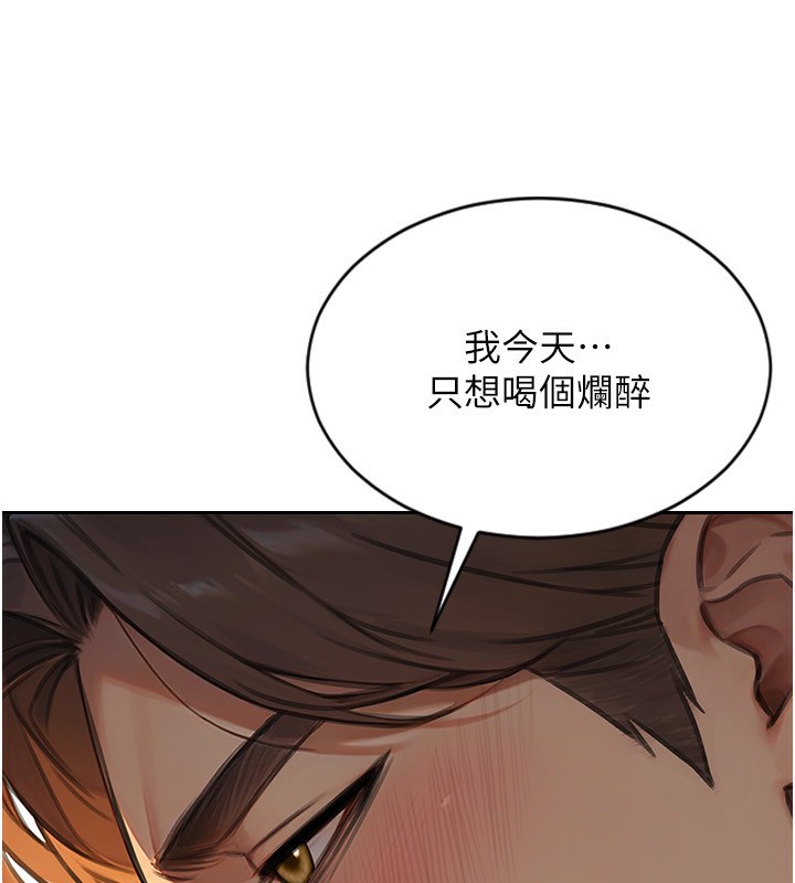第7话-和女员工一夜情-单身即纵慾-THE L,仿製,孔心（第40张）