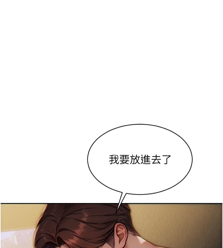 第8话-收编嫩妹炮友-单身即纵慾-THE L,仿製,孔心（第1张）