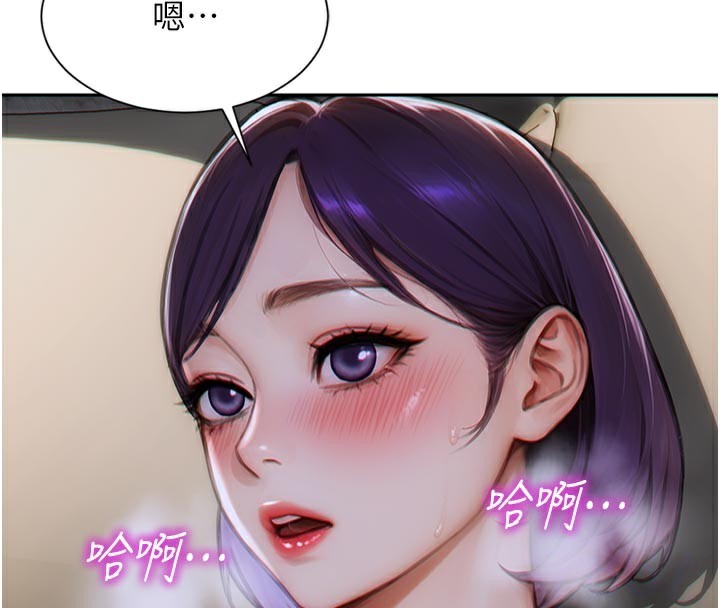 第8话-收编嫩妹炮友-单身即纵慾-THE L,仿製,孔心（第4张）