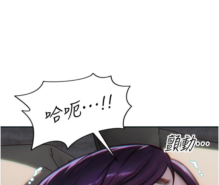 第8话-收编嫩妹炮友-单身即纵慾-THE L,仿製,孔心（第8张）