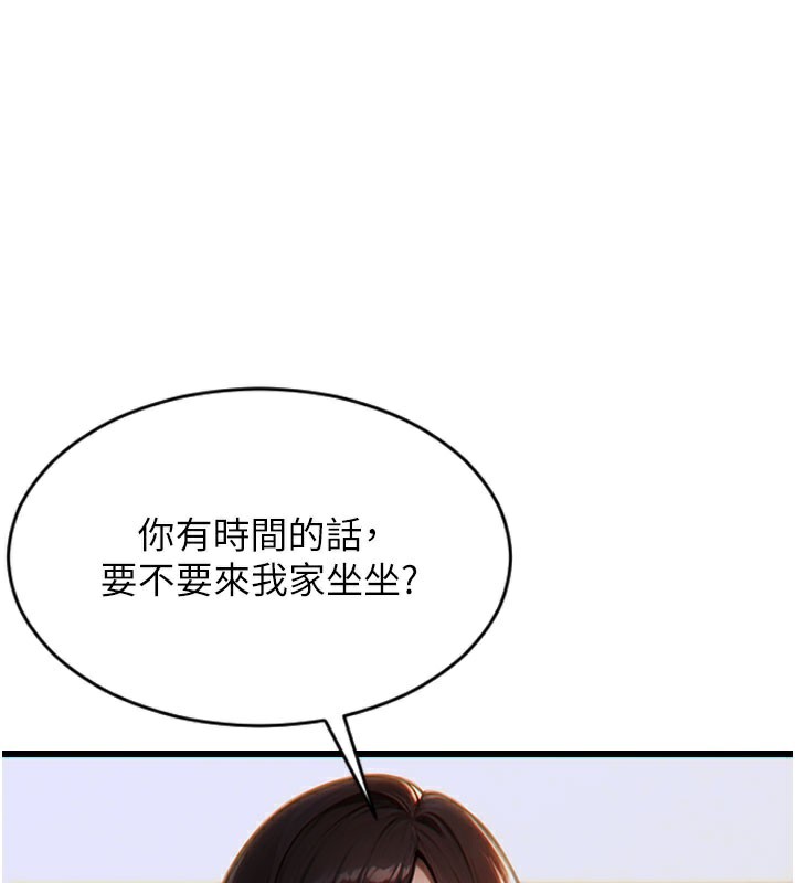 第9话-如果我们能够复合…-单身即纵慾-THE L,仿製,孔心（第1张）