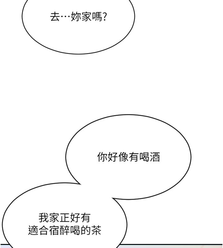 第9话-如果我们能够复合&hellip;-单身即纵慾-THE L,仿製,孔心（第6张）