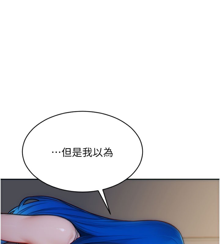 第10话-妳变得好主动-单身即纵慾-THE L,仿製,孔心（第1张）