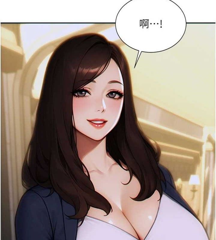 第11话-回到初夜那一天♥-单身即纵慾-THE L,仿製,孔心（第2张）