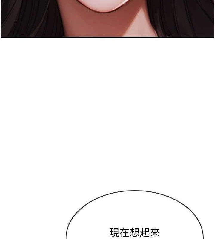 第11话-回到初夜那一天♥-单身即纵慾-THE L,仿製,孔心（第6张）