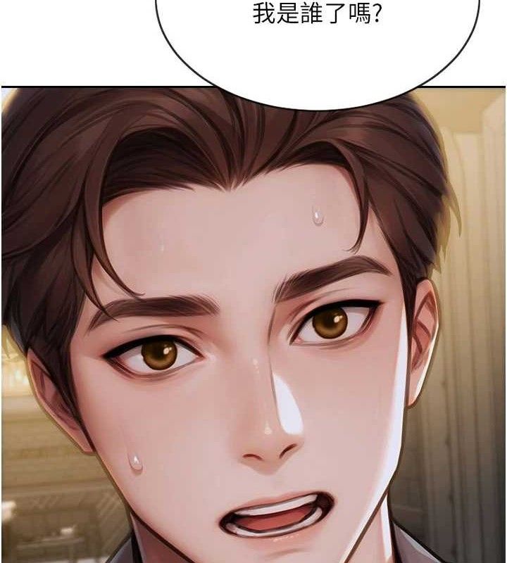 第11话-回到初夜那一天&hearts;-单身即纵慾-THE L,仿製,孔心（第7张）