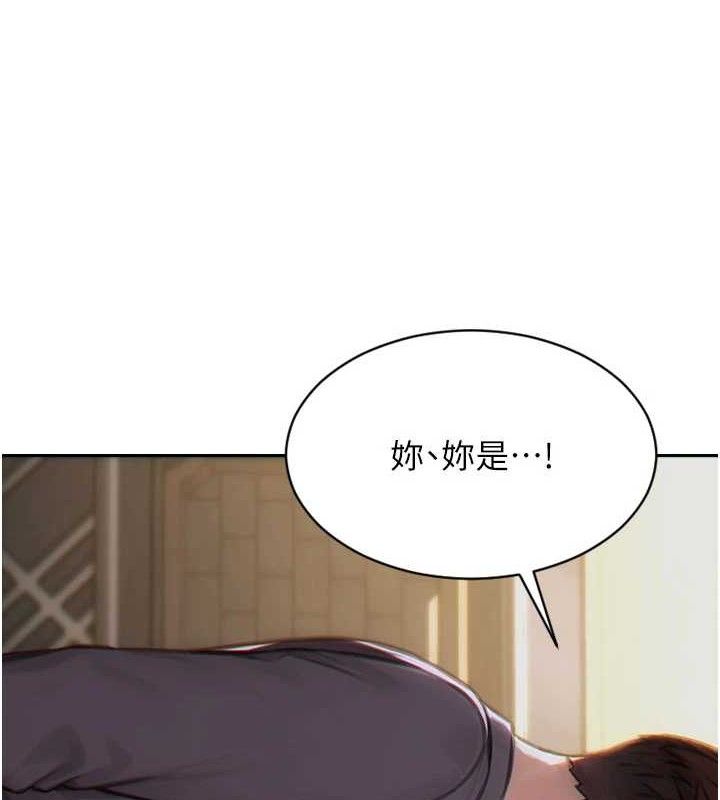 第11话-回到初夜那一天&hearts;-单身即纵慾-THE L,仿製,孔心（第9张）