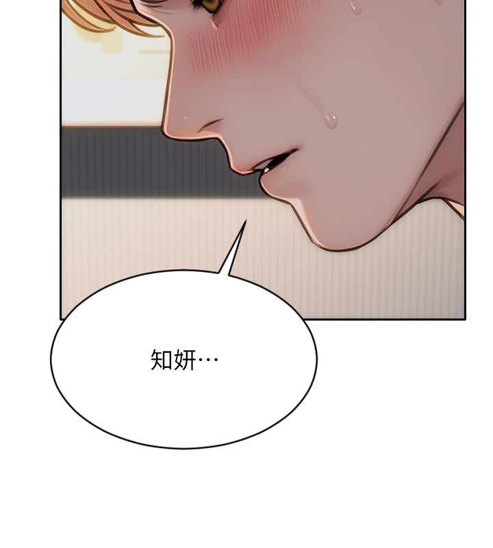 第12话-成为人妻后更美味了-单身即纵慾-THE L,仿製,孔心（第18张）