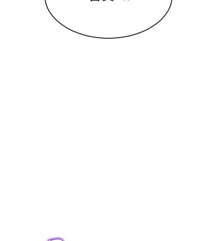 第13话-整我要付出代价!-单身即纵慾-THE L,仿製,孔心（第6张）