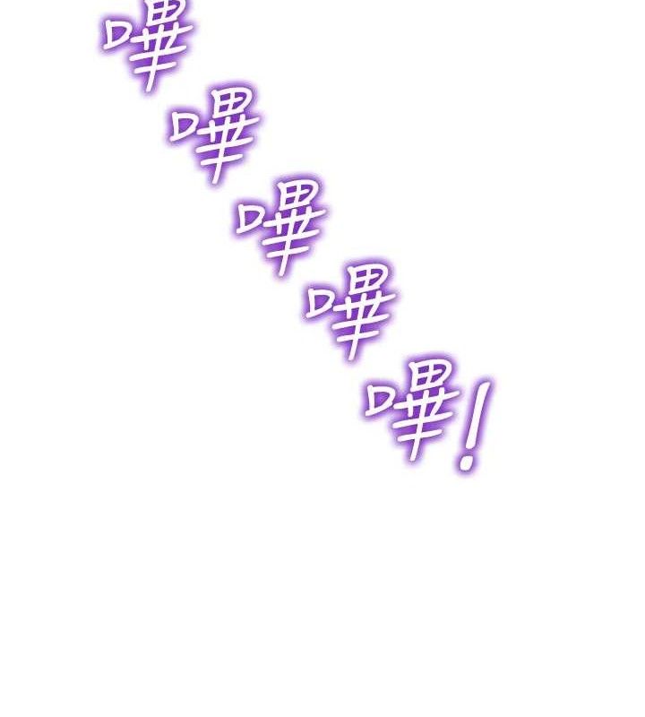 第13话-整我要付出代价!-单身即纵慾-THE L,仿製,孔心（第7张）