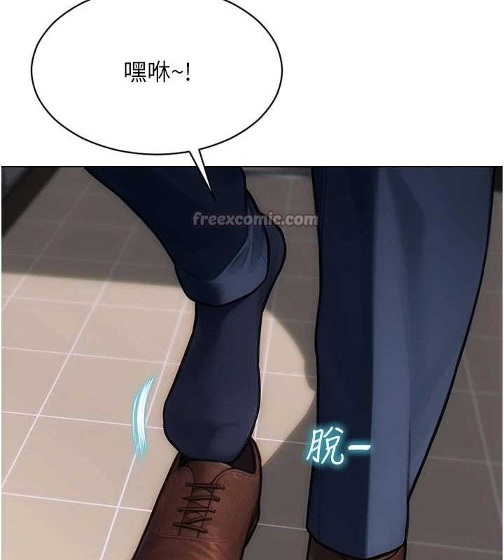 第13话-整我要付出代价!-单身即纵慾-THE L,仿製,孔心（第14张）