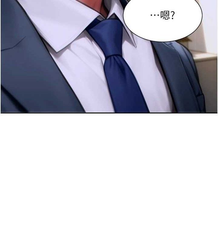 第13话-整我要付出代价!-单身即纵慾-THE L,仿製,孔心（第17张）