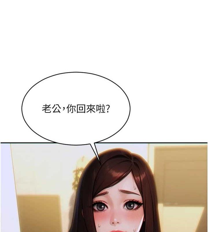 第13话-整我要付出代价!-单身即纵慾-THE L,仿製,孔心（第18张）